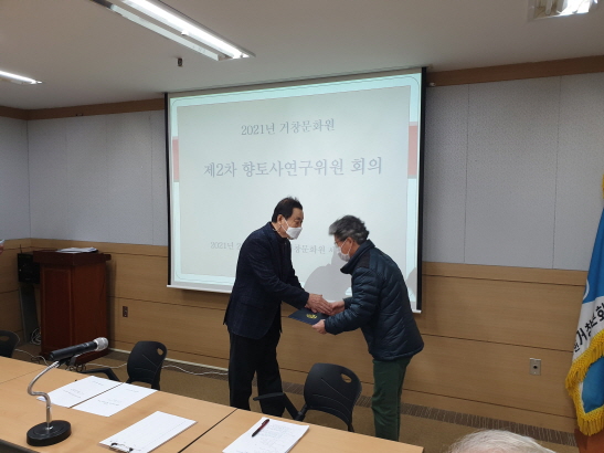 첨부파일