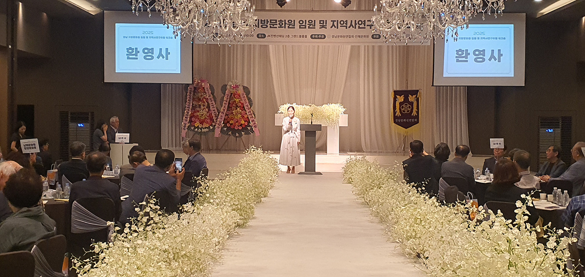 진해문화원 우순기 원장님의 환영사