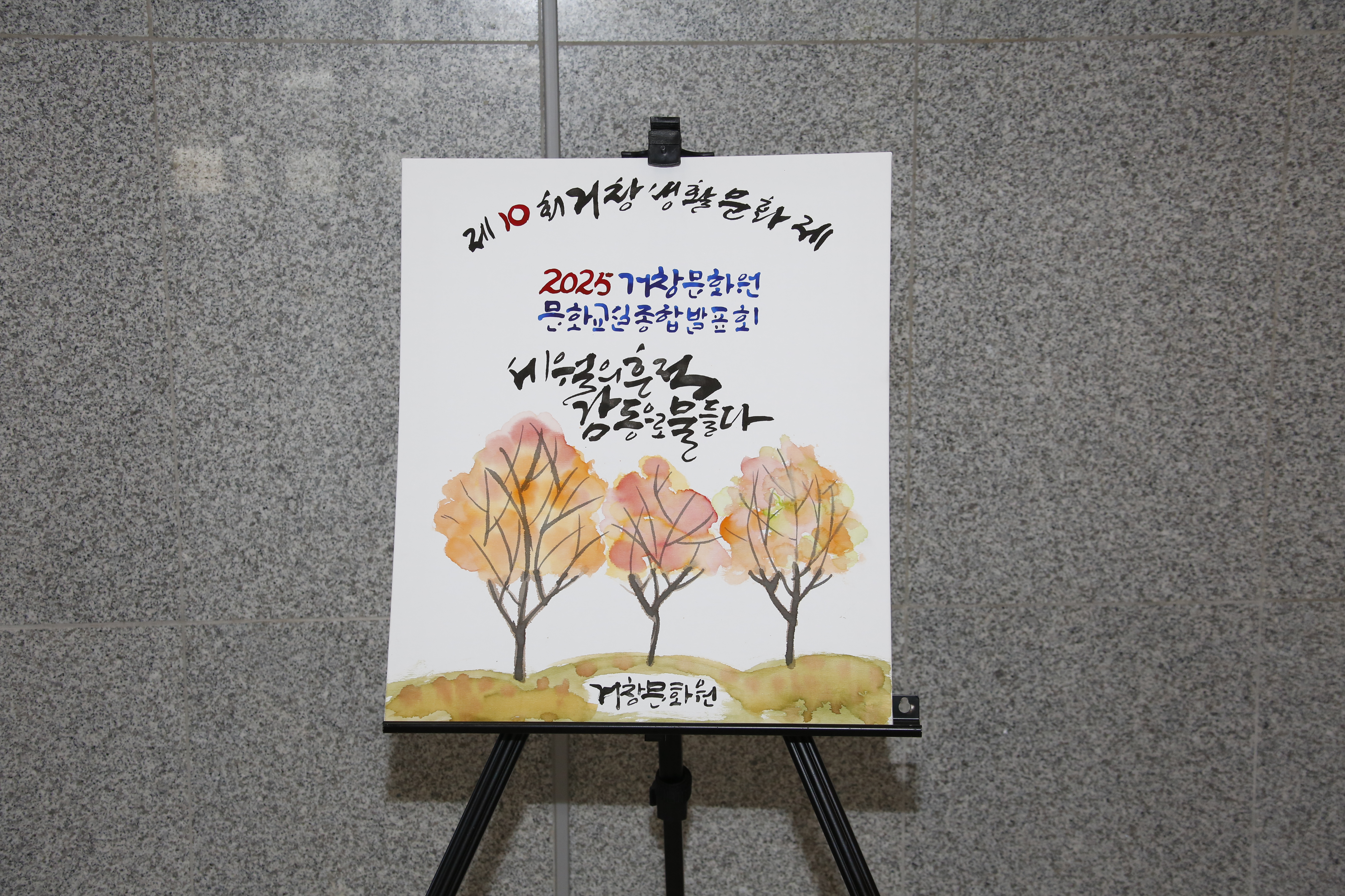 첨부파일