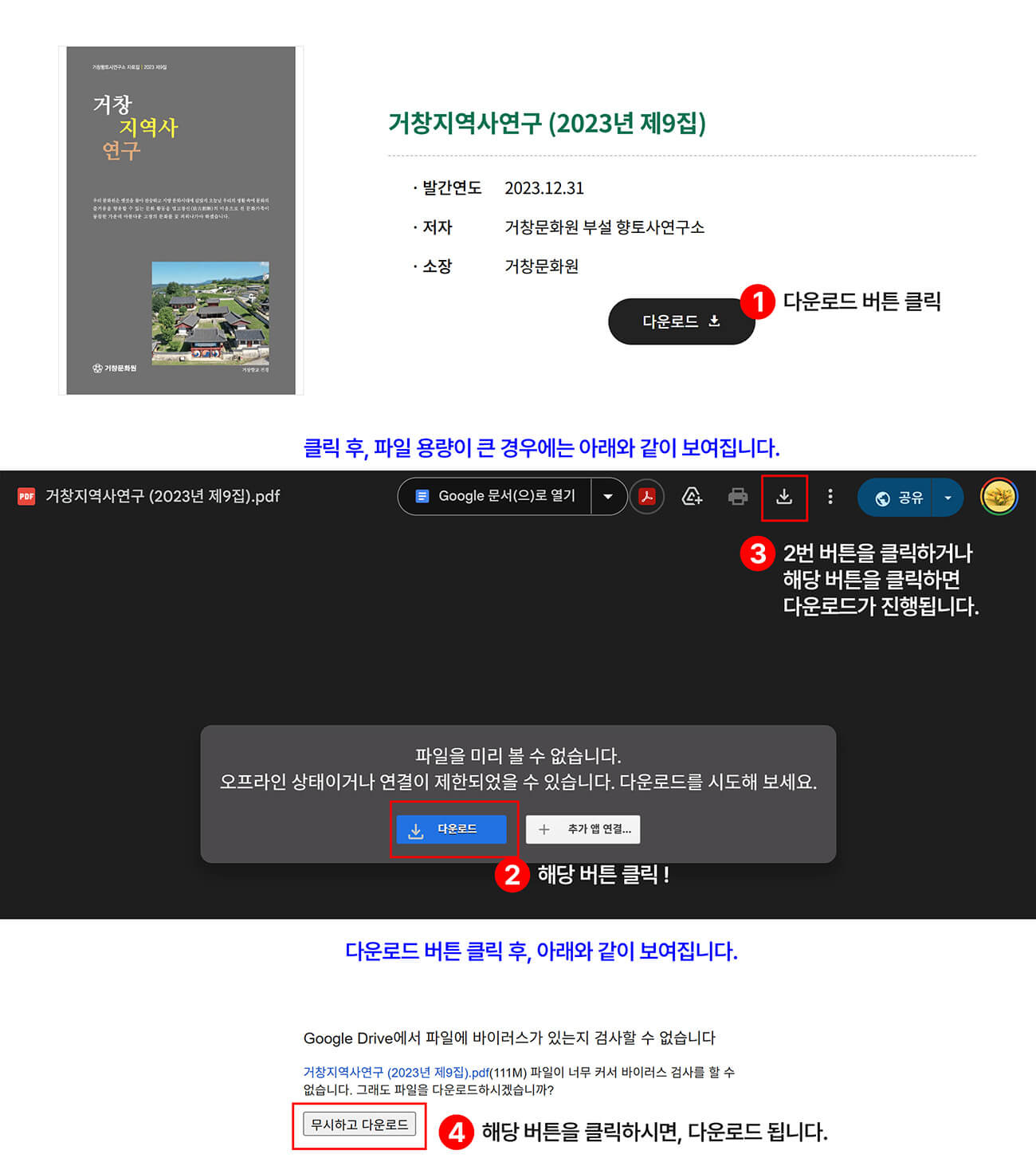 첨부파일