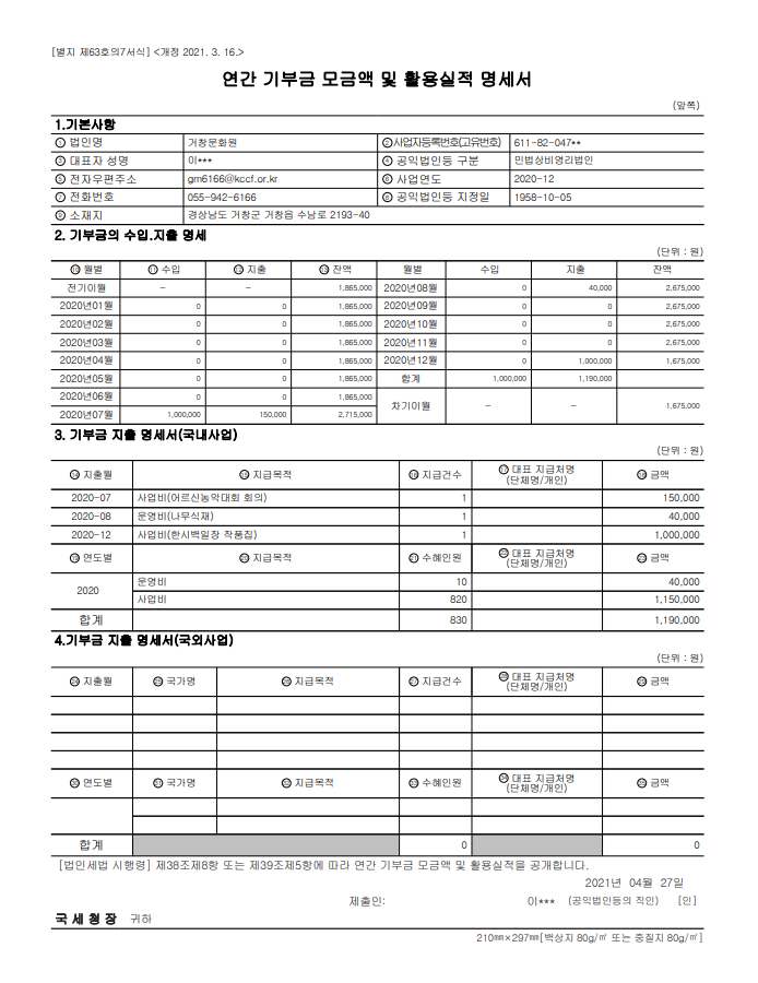 첨부파일