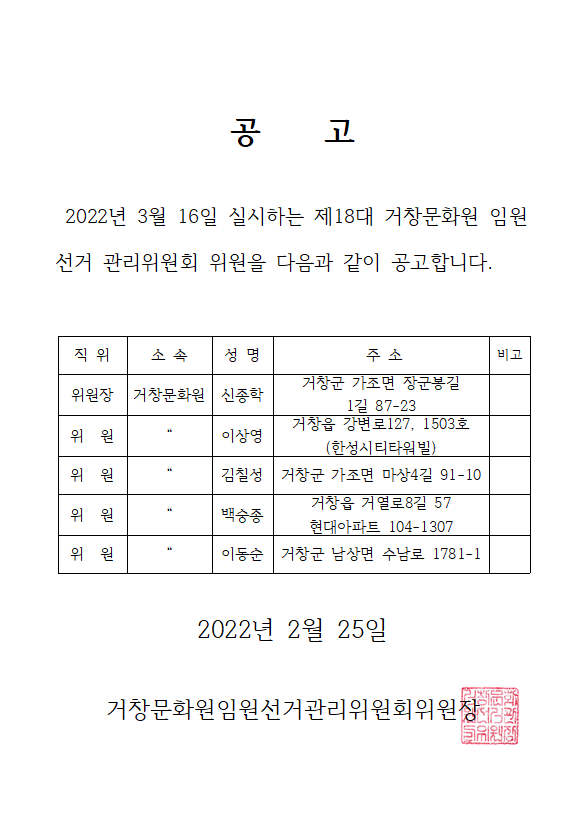 첨부파일