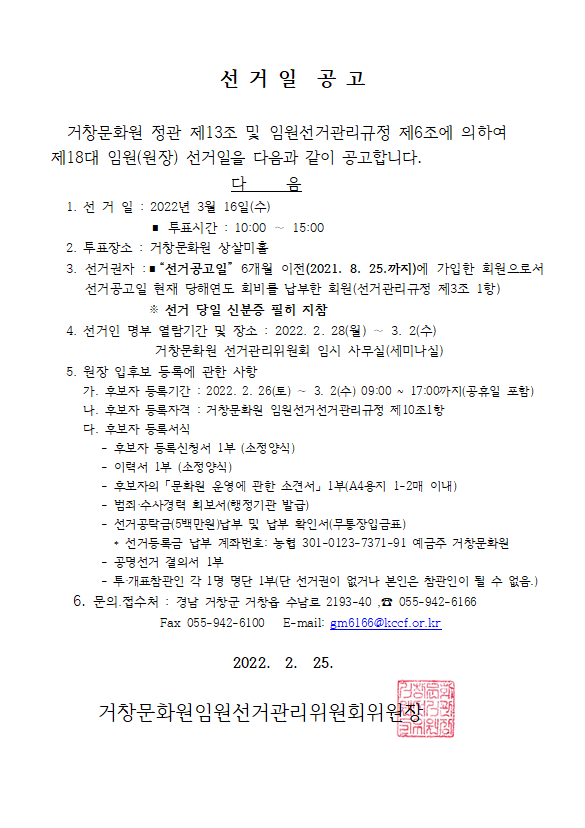 첨부파일