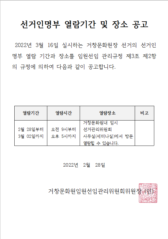 첨부파일