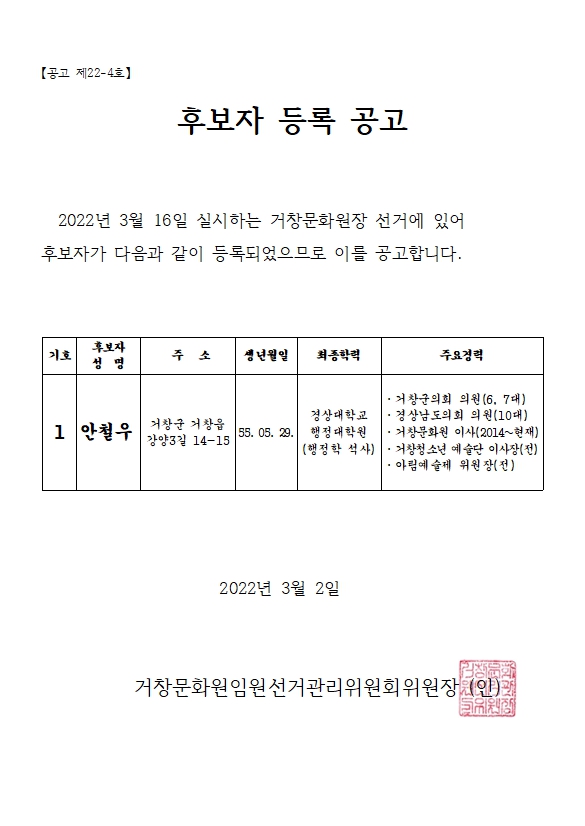 첨부파일