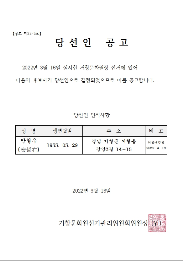 첨부파일