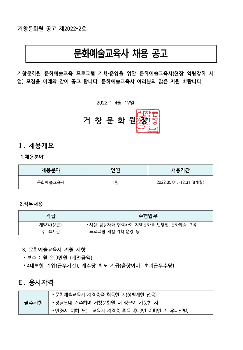첨부파일