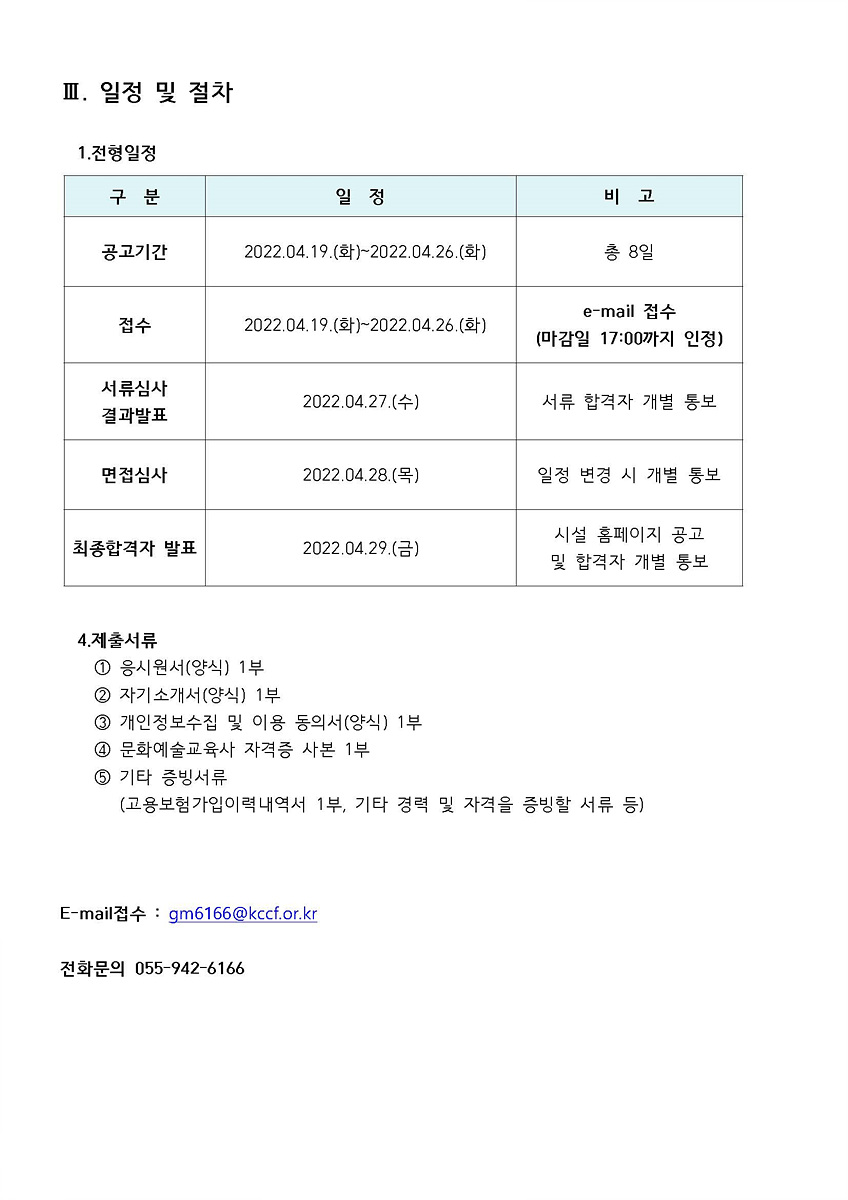 첨부파일