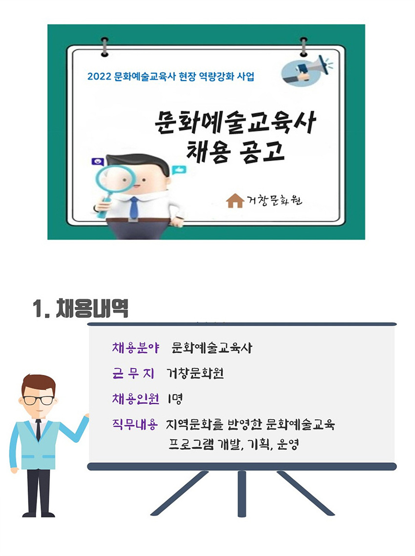 첨부파일