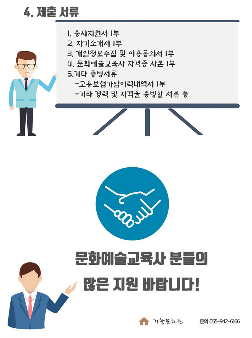 첨부파일