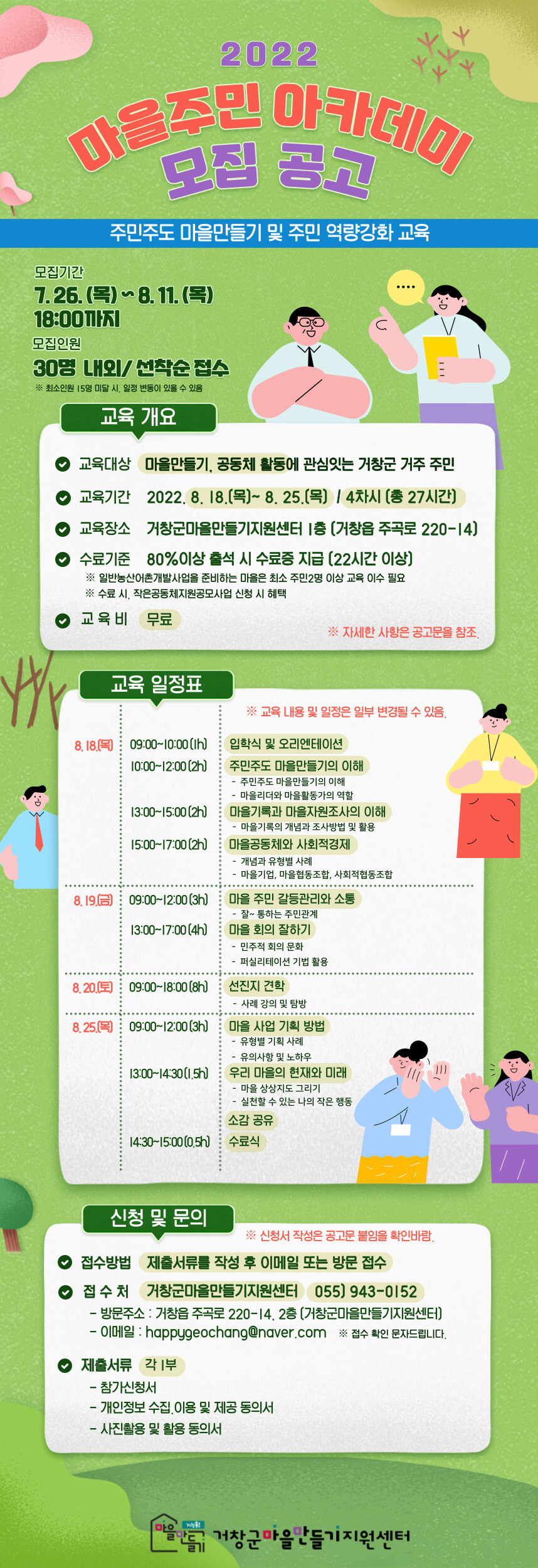 첨부파일