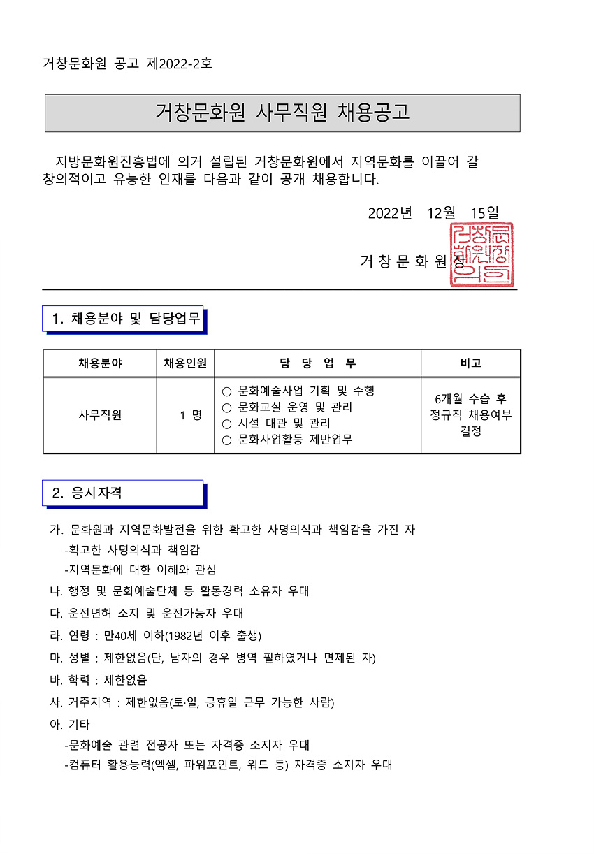 첨부파일