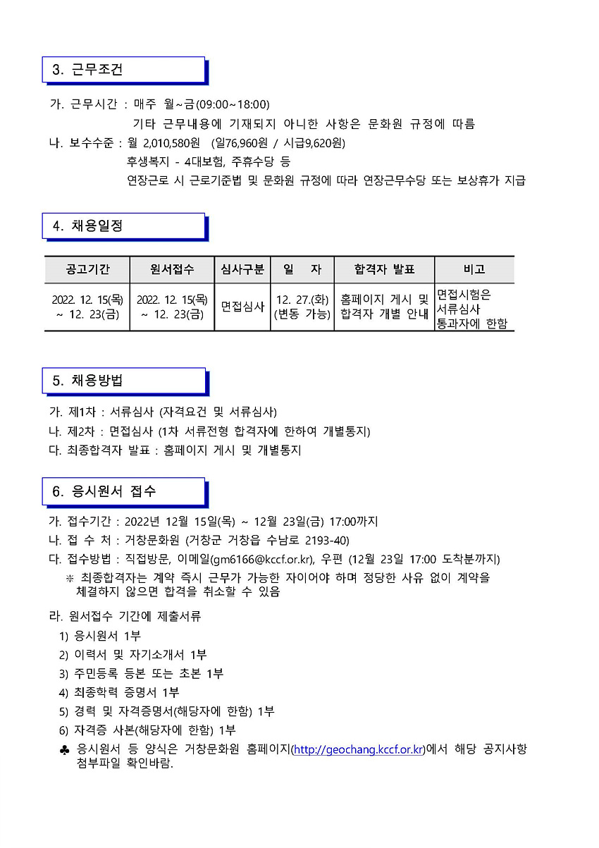 첨부파일