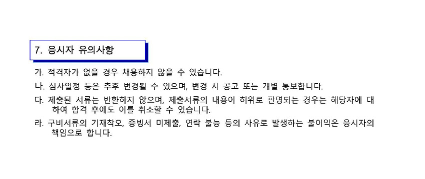 첨부파일