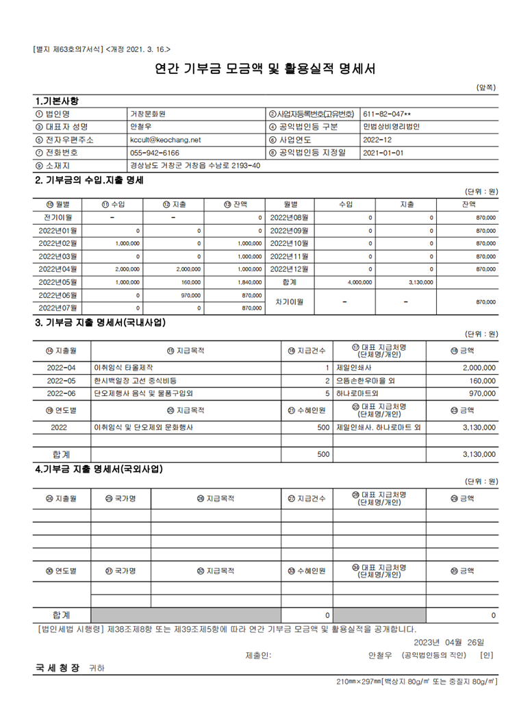 첨부파일