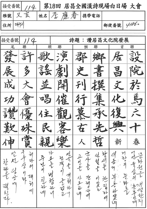 첨부파일