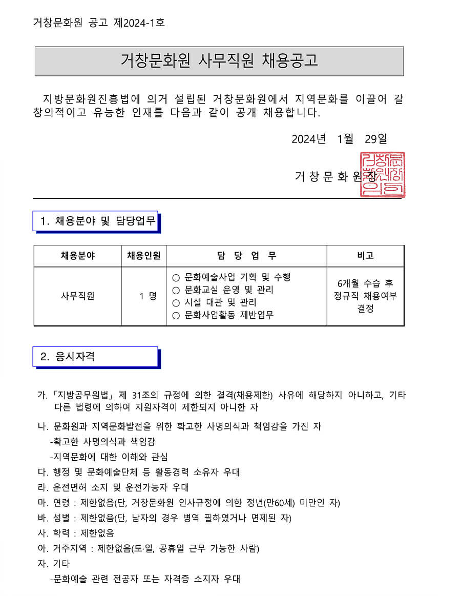 첨부파일