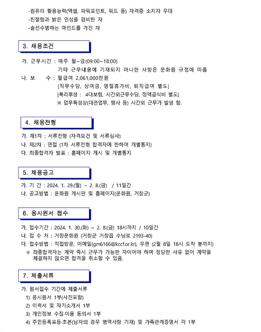 첨부파일
