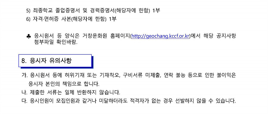 첨부파일