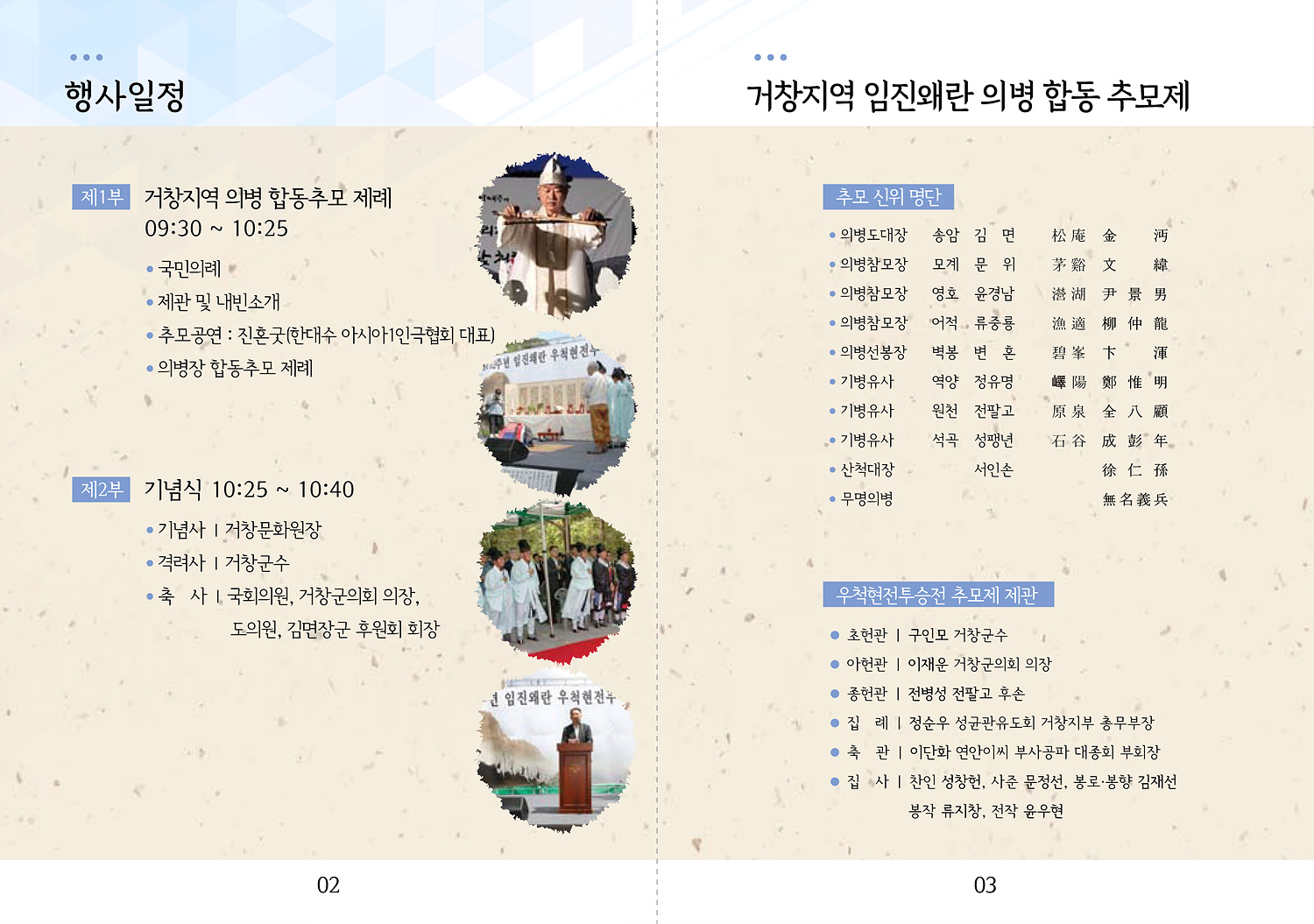 첨부파일