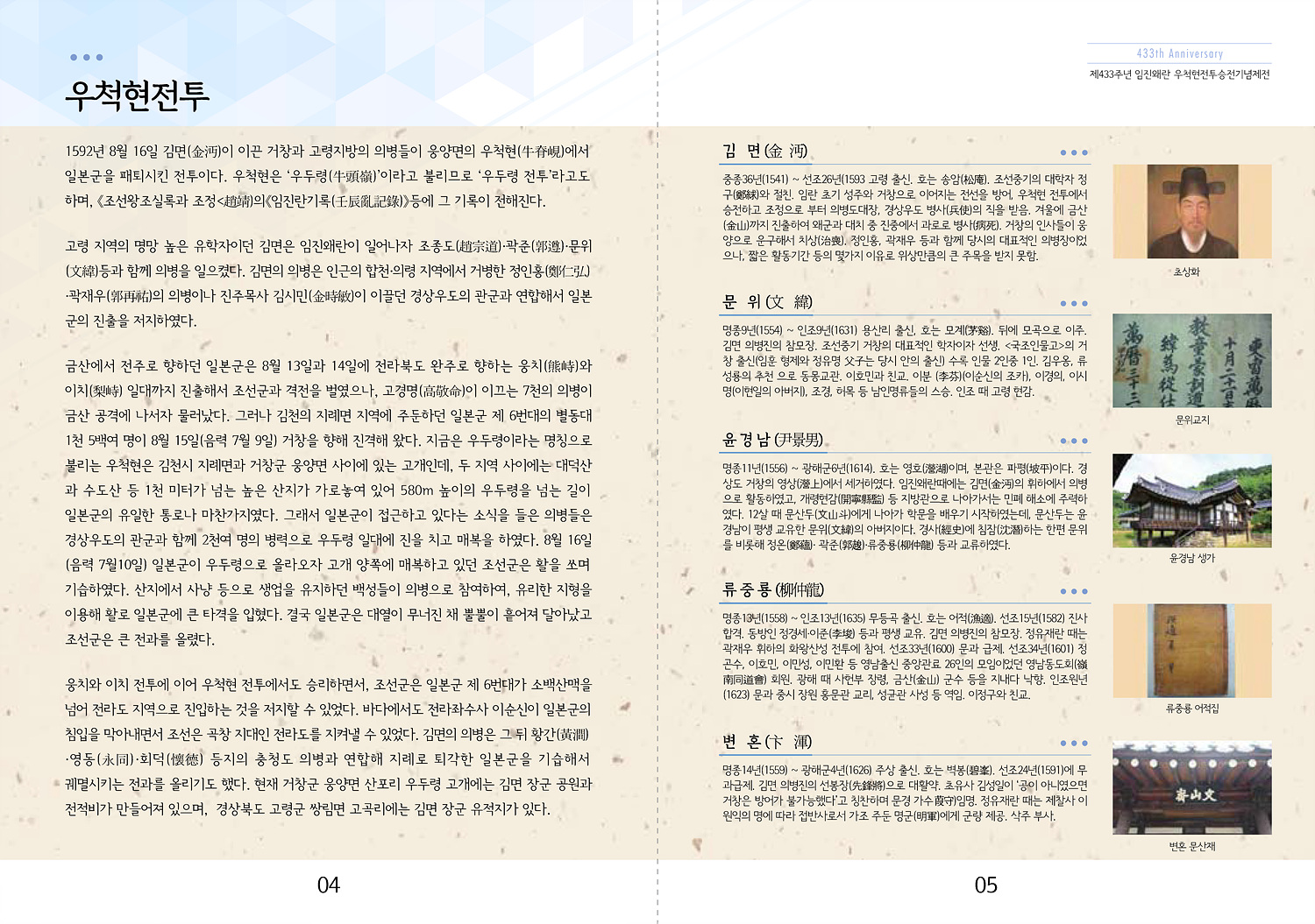 첨부파일