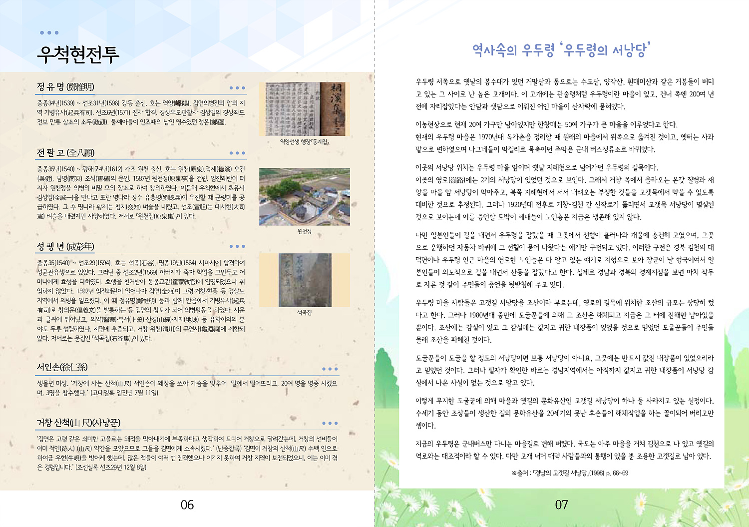 첨부파일