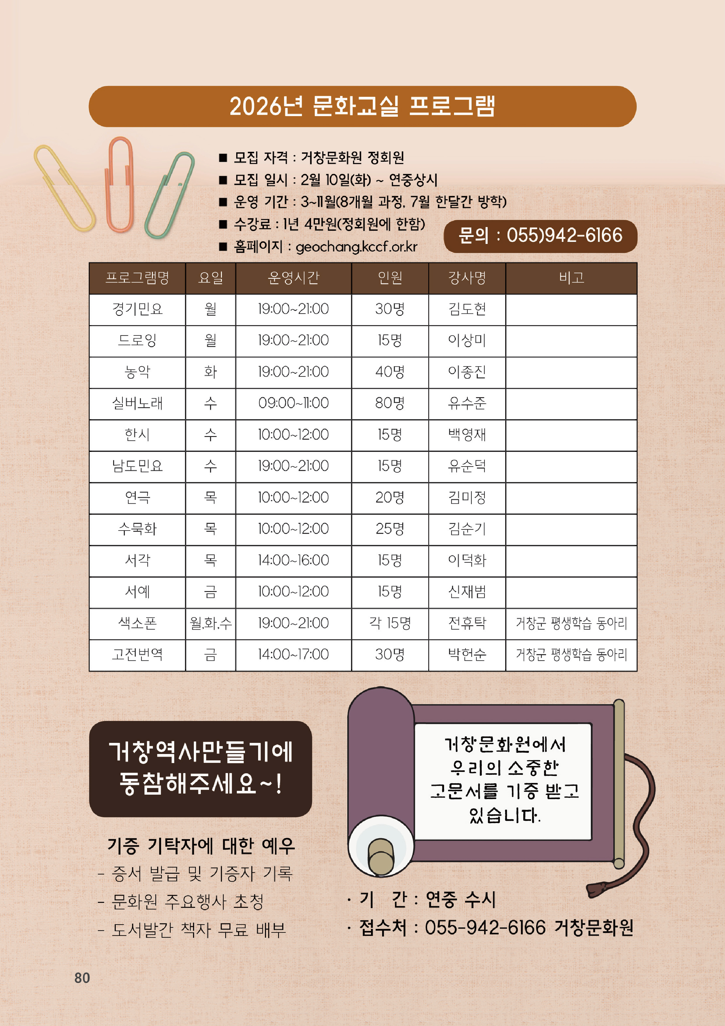 첨부파일