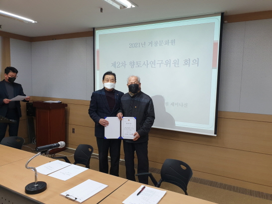 첨부파일