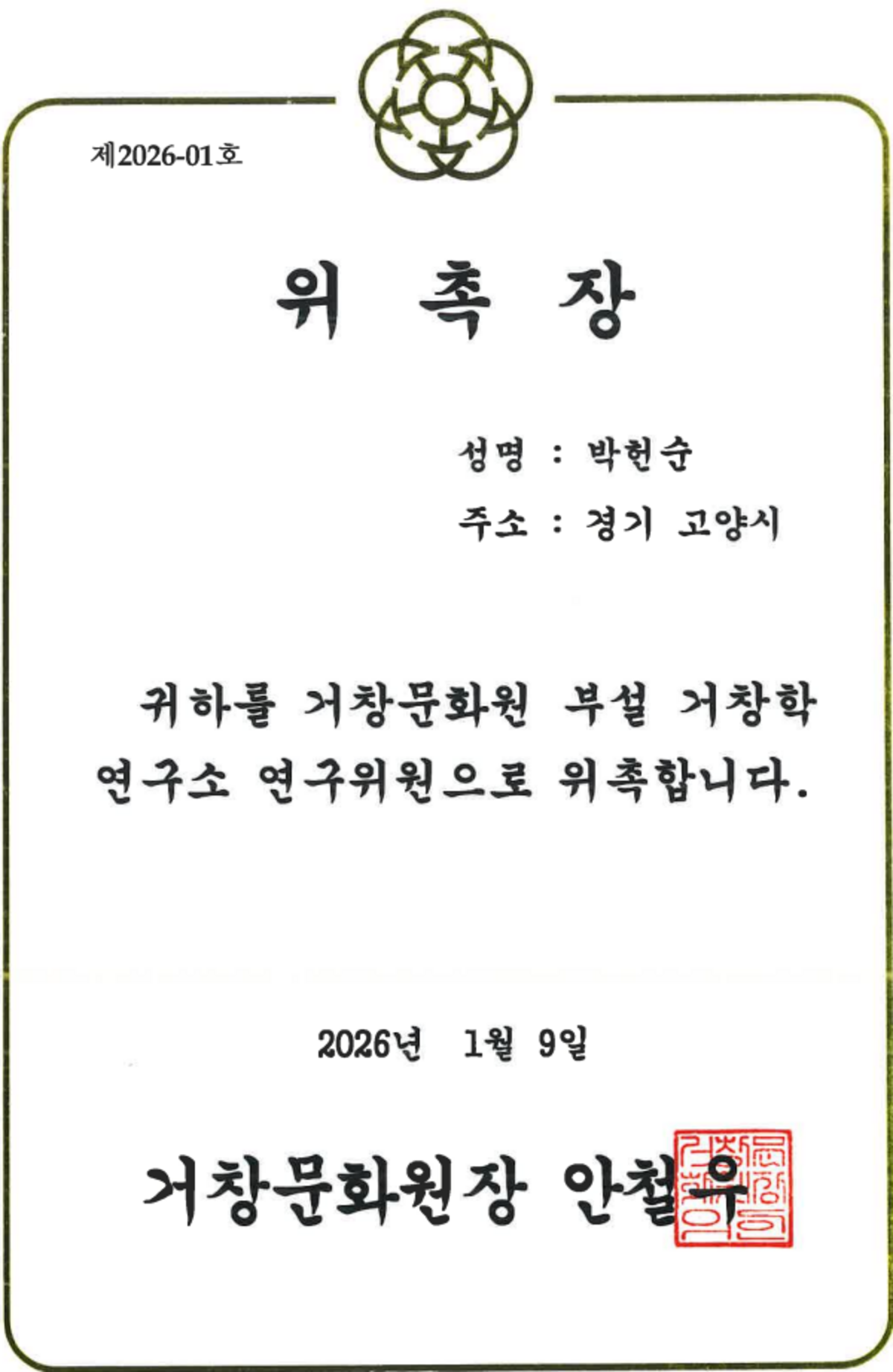 첨부파일