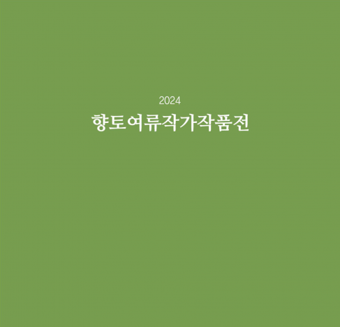 첨부이미지