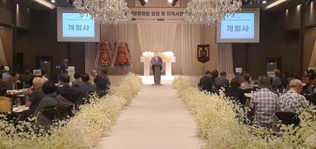 경남문화원연합회 김길수 회장님의 개회사
